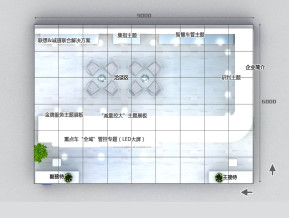 诚道展览模型