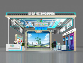 福建会馆