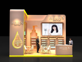 HELIUS-B美博会