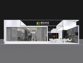 携住科技展览模型