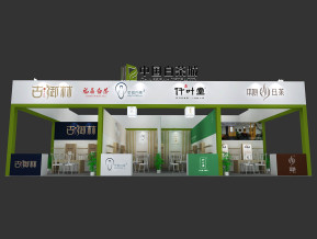 中国白茶城
