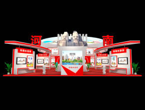 河南省省情展台