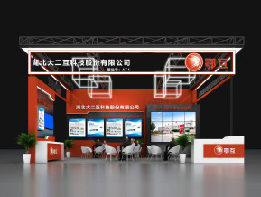 鄂互展览模型