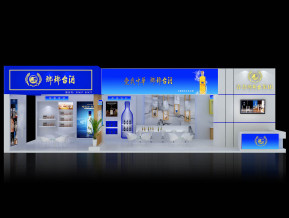 琅琊台酒展台模型