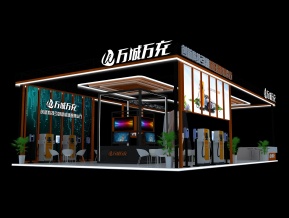 万城万充展览模型