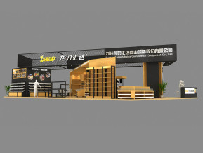 龙时汇达展览模型