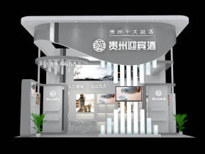 贵州迎宾酒