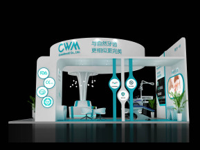 CWM展览模型