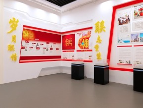 政府展厅