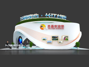 忠县展览模型