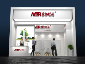 爱尔匠品展览模型