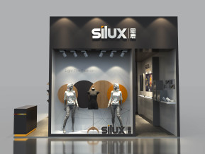 SILUX思鹿照明展台