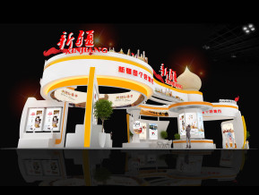 新疆展台设计