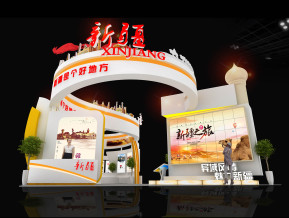 新疆展台设计