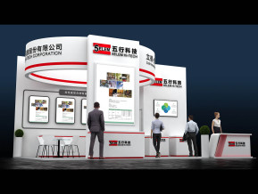 五行科技展览模型