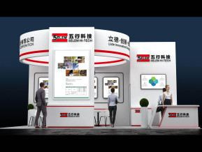 五行科技展览模型