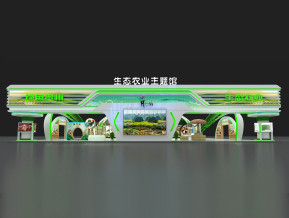 生态农业-贵州