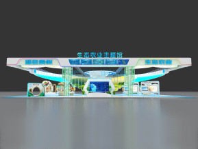 生态农业-贵州