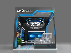 忽米网展览模型