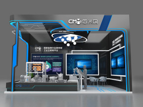 忽米网展览模型
