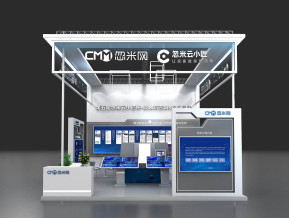 忽米网展览模型