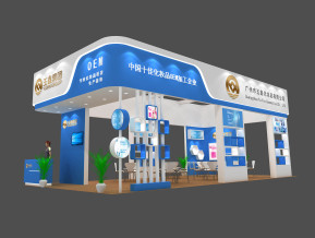 玉鑫化妆品展览模型