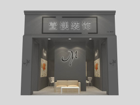 壹渼装饰展览模型