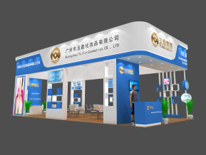 玉鑫化妆品展览模型