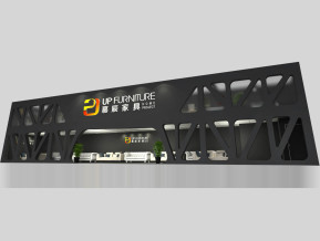 慕辰家具展览模型