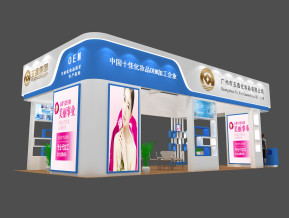 玉鑫化妆品展览模型