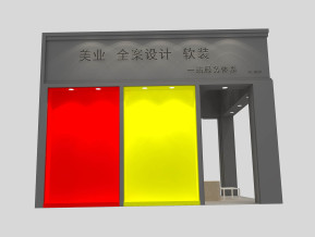 壹渼装饰展览模型
