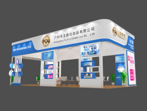 玉鑫化妆品展览模型