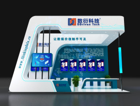 数衍科技展览模型