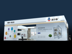 温尔泰展览模型