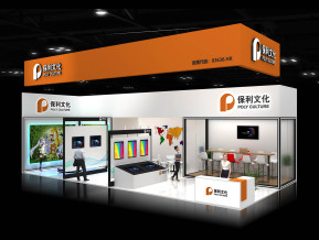 保利文化展览模型