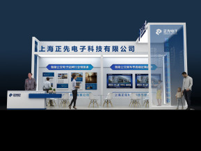 正先电子展览模型