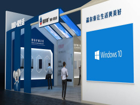 温尔泰展览模型
