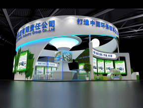环保集团展览模型