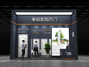欧凯利木门展览模型