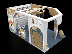 臻味展览模型