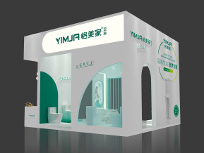 怡美家卫浴展览模型