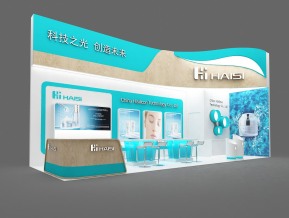 海思haisi27