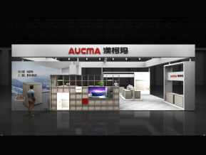 澳柯玛展览模型