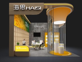 海思haisi36