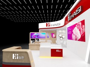 海思haisi72