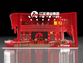 2021成都春季糖酒会醉红驼红酒