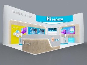 海思haisi54