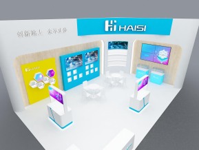 海思haisi54