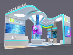 海思haisi54