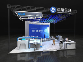 卓繁信息展览模型